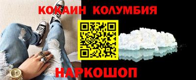 каннабис Лесосибирск