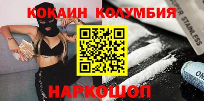гидропоника Ливны