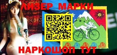 каннабис Лесосибирск