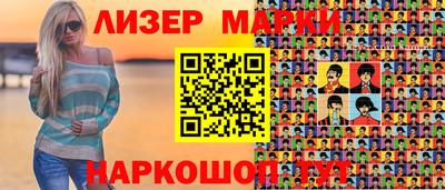 прущая мука Ликино-Дулёво