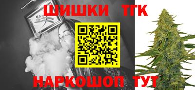 каннабис Лесосибирск