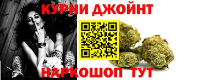 каннабис Лесосибирск