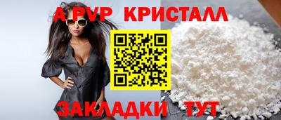 гидропоника Ливны