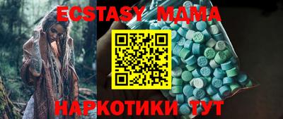 каннабис Лесосибирск