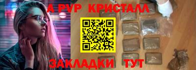 гидропоника Ливны