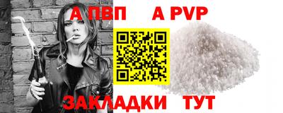 гидропоника Ливны