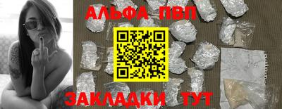 каннабис Лесосибирск