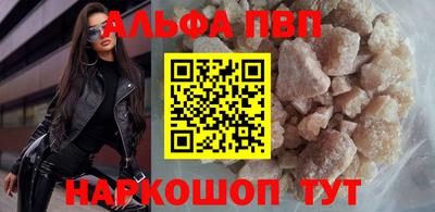 каннабис Лесосибирск