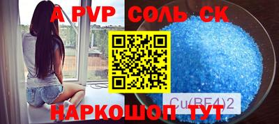 каннабис Лесосибирск