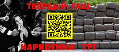 каннабис Лесосибирск