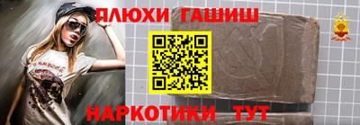 прущая мука Ликино-Дулёво