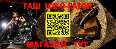 гидропоника Ливны