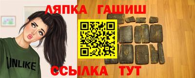 гидропоника Ливны
