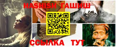 гидропоника Ливны