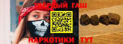 каннабис Лесосибирск