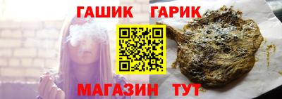 гидропоника Ливны
