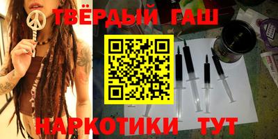 каннабис Лесосибирск