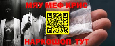каннабис Лесосибирск