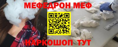 прущая мука Ликино-Дулёво
