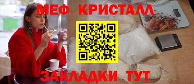 гидропоника Ливны