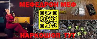 прущая мука Ликино-Дулёво