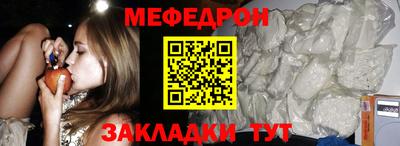прущая мука Ликино-Дулёво