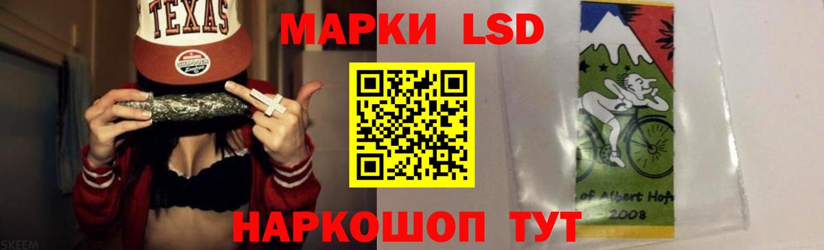 Волжск  LSD-25 экстази ecstasy  Вход с VPN 