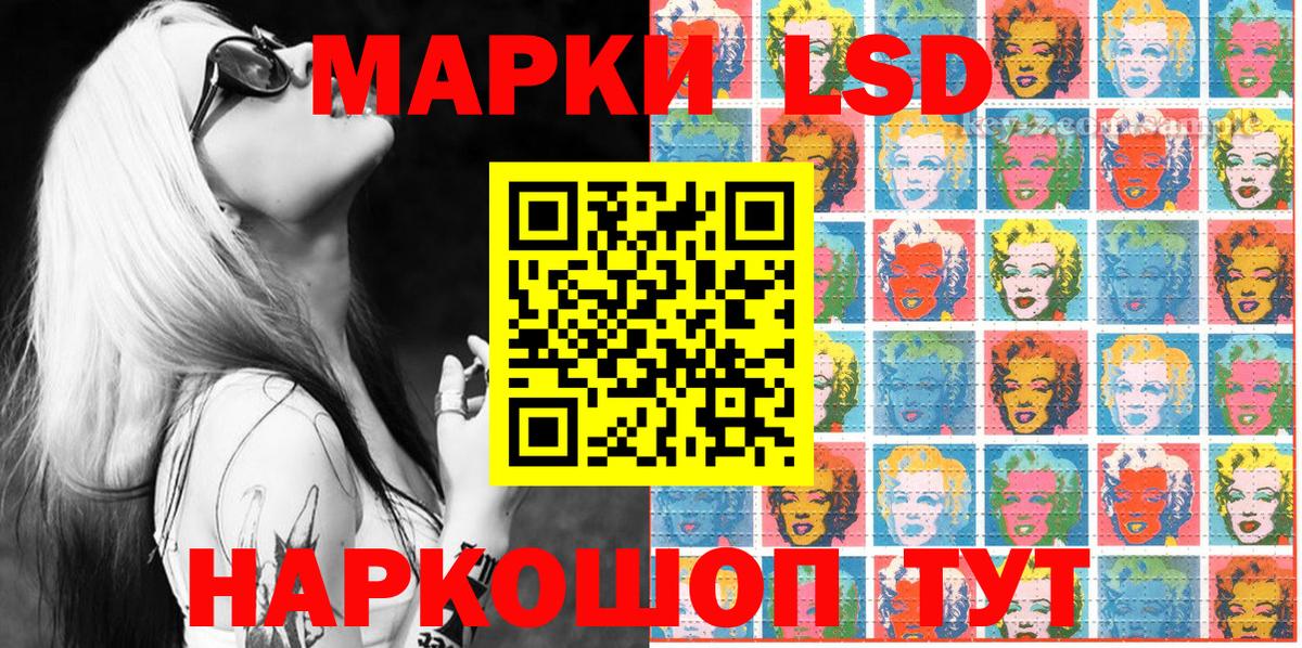 Марки 25I-NBOMe 1500мкг  Вход с VPN  Марки NBOMe  Волжск 