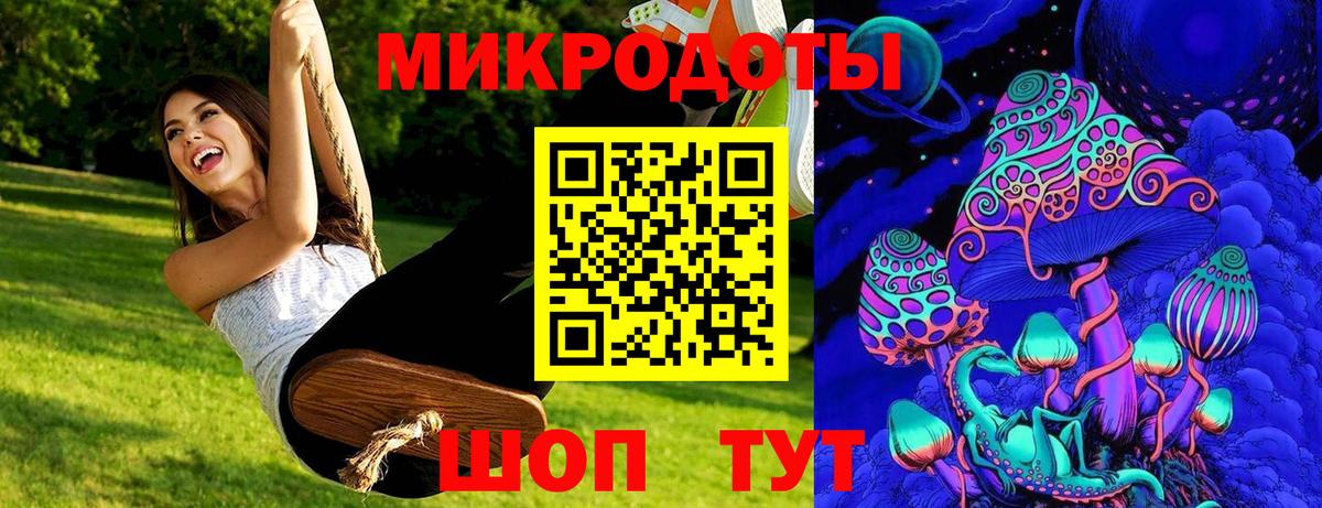 Псилоцибиновые грибы прущие грибы Волжск