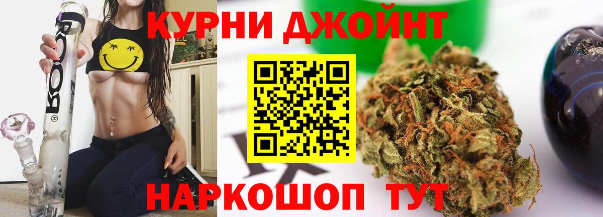 Бошки марихуана ГИДРОПОН Волжск